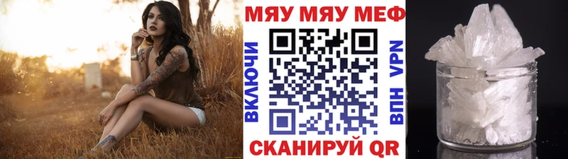 Что такое Петушки Амфетамин МЕФ Гашиш Альфа ПВП Бошки Шишки КОКАИН