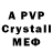 A PVP Crystall Toby Gifford