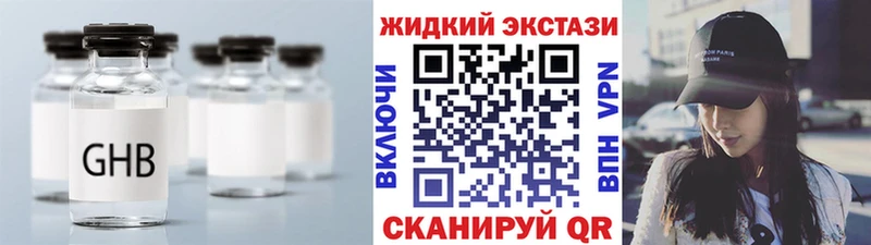 наркошоп Петушки Бутират вода