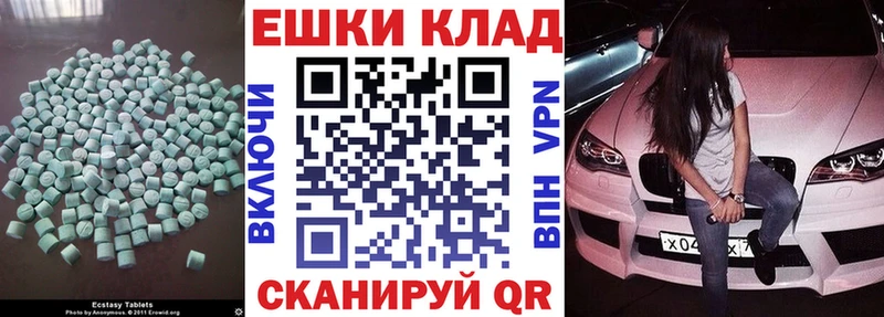 kraken   Петушки  Экстази диски 