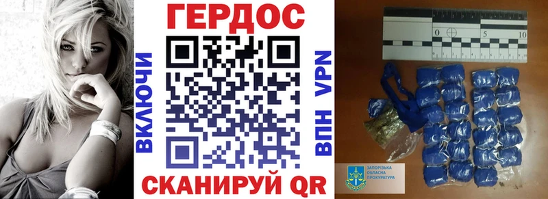 наркошоп  Петушки  ГЕРОИН хмурый 