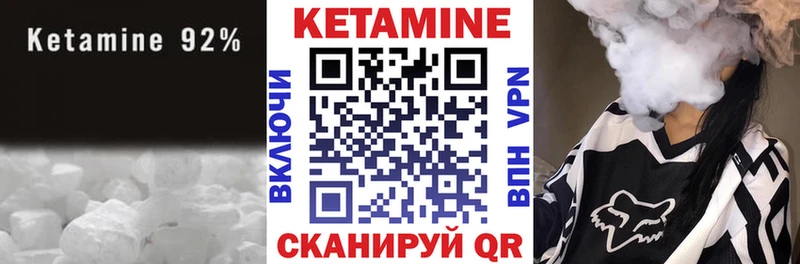 МЕГА ССЫЛКА  Петушки  КЕТАМИН ketamine 