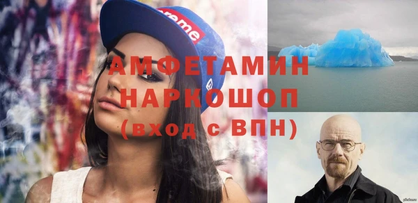 ПСИЛОЦИБИНОВЫЕ ГРИБЫ Алексеевка