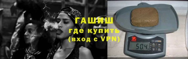 прущие грибы Абдулино