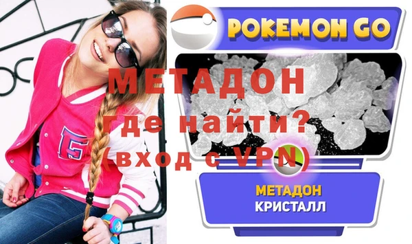 метадон Нефтегорск