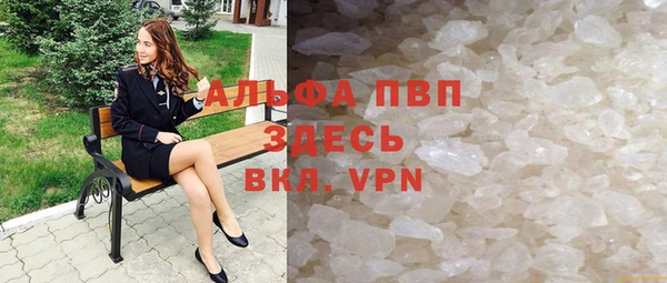 твердый Абинск