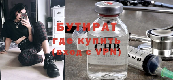 прущие крисы Нефтекумск