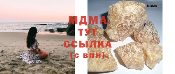 ПСИЛОЦИБИНОВЫЕ ГРИБЫ Алексеевка
