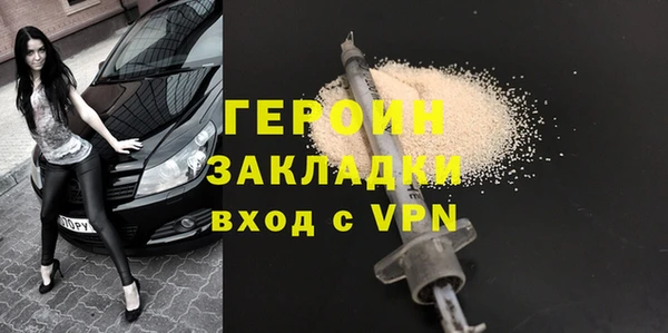 твердый Абинск