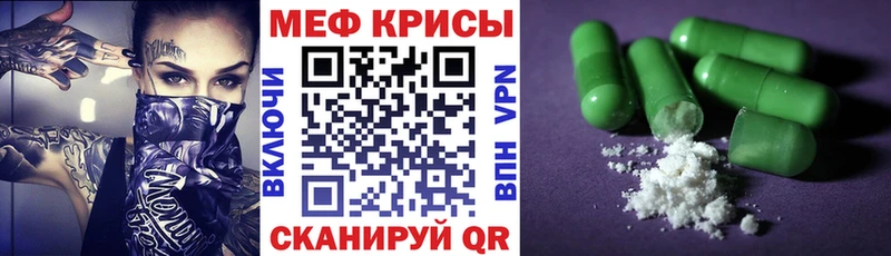 закладка  Петушки  Мефедрон кристаллы 