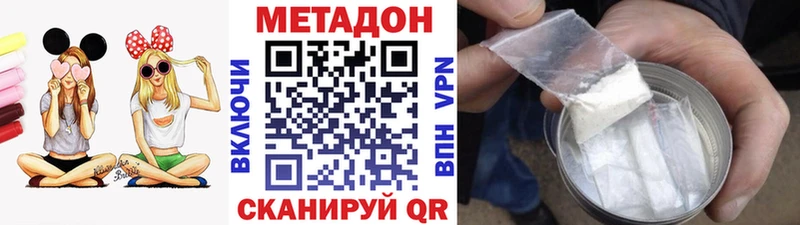МЕТАДОН кристалл Петушки