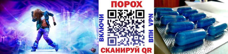 Первитин Methamphetamine  Петушки 